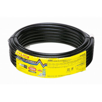 マスプロ電工　BS・CS用 低損失75Ωケーブル10m (5Cケーブル)　S5CFB10M(BK)-P【送料無料】