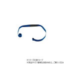 DANNO(ダンノ) 逆上がり補助テープ D0251【送料無料】(4)