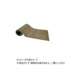DANNO ダンノ 取水マット1200 ベージュ D1439BJ【送料無料】