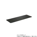 DANNO ダンノ ストレッチマットEX ブラック D7217BK【送料無料】