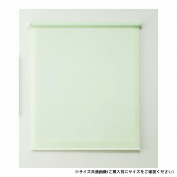 ロールスクリーントッティーノ 幅90×高さ220cm グリーン L3807【送料無料】