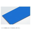 山県化学(ヤマケン) 積層オールカラーまな板2号B(600×300mm) 30mm 濃ブルー【送料無料】