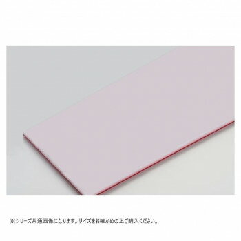 山県化学(ヤマケン)　積層サンドイッチタイプまな板 4号B(750×380mm) 43mm 赤【送料無料】