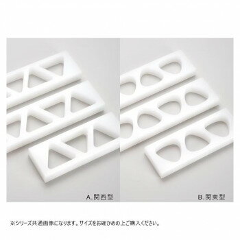 山県化学(ヤマケン)　おむすび型(B)関東型　5ケ取　(大)【送料無料】