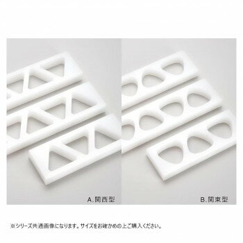 山県化学(ヤマケン)　おむすび型(B)関東型　6ケ取　(小)【送料無料】