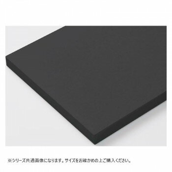 山県化学(ヤマケン) 和食用まな板 ハイソフト(ブラック) H11A 20mm【送料無料】