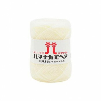 ハマナカ モヘア No.1 19001【送料無料】
