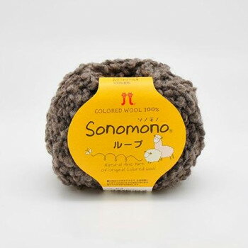 ハマナカ ソノモノ ループ No.53 1049053【送料無料】