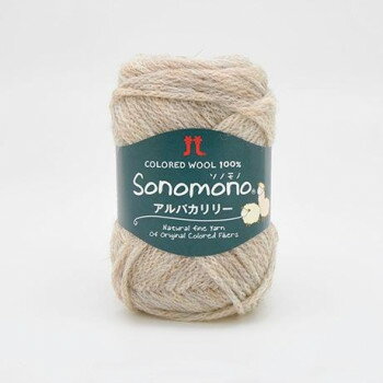 ハマナカ ソノモノ アルパカリリー No.112 2139112【送料無料】