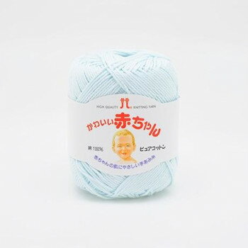 ハマナカ かわいい赤ちゃん ピュアコットン No.4 2201004【送料無料】