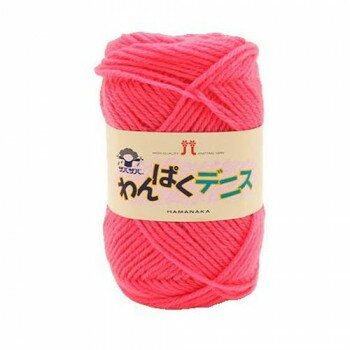 ハマナカ わんぱくデニス No.9 2266009【送料無料】