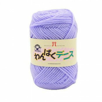 ハマナカ わんぱくデニス No.49 2266049【送料無料】