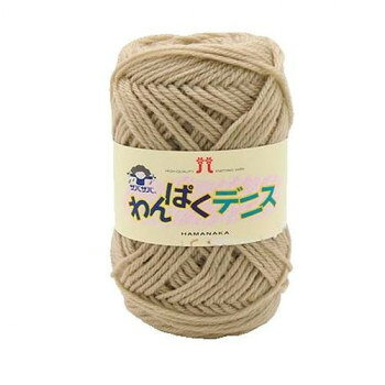 ハマナカ わんぱくデニス No.55 2266055【送料無料】