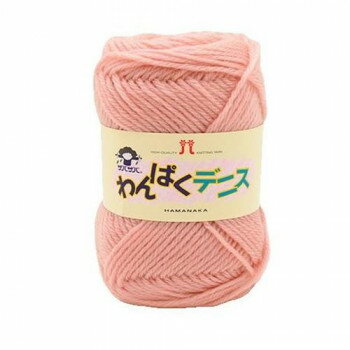 ハマナカ わんぱくデニス No.56 2266056【送料無料】