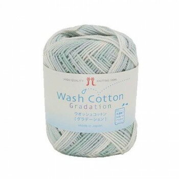ハマナカ ウオッシュコットン グラデーション No.301 2333301【送料無料】