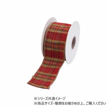 ワイヤーリボン　DUPION METALLIC THREAD RIBBON RGL 6.3cm　9600078【送料無料】