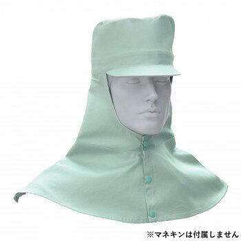 桑和 10016 溶接帽子 LLサイズ モスグリーン(107) SOWA【送料無料】