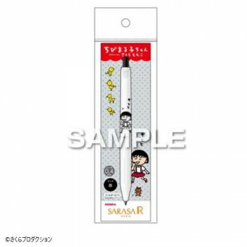 ヒサゴ ちびまる子ちゃん サラサR/ブラック HH4181【送料無料】 メール便対応商品