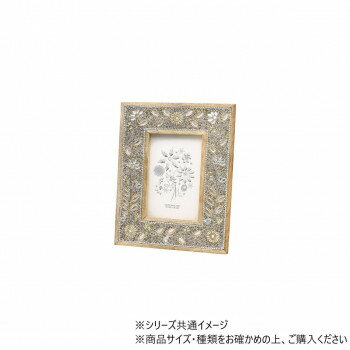 ビーズウッドフレーム グレーシルバー 14924801117【送料無料】