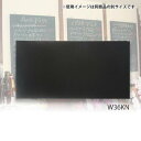 馬印 木製黒板(壁掛) ブラック W1800×H900 W36KN【送料無料】