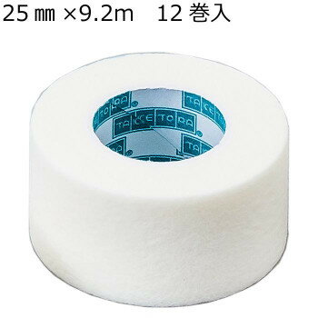 竹虎 トーユー サージカルテープ No.25 25mm×9.2m 12巻入 060082【送料無料】