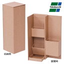 ナカバヤシ ライフスタイルツール ボックスS クラフト LST-B01KR【送料無料】