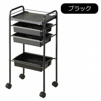 サロン向け　スタンダードタイプ　カラーワゴン　C-225　12250・ブラック【送料無料】