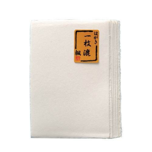 はがき　一枚漉　楓　10枚 BB23-1【送料無料】