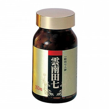 ジャパン・アルジェ　雲南田七　350粒【送料無料】