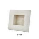 クラフトボックス スクエアフォーム ホワイト 4009112-01【送料無料】