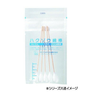 ハクゾウメディカル 綿棒 No.15 1本滅菌 40入 1240701【送料無料】