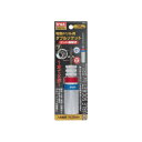 TRAD カラー差換式2段ソケット 17X21 TDCW-1721 820158【送料無料】(3)