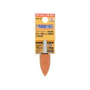 H&H 軸付砥石(六角軸) トンガリ型 16x32 WA6-29 010436【送料無料】