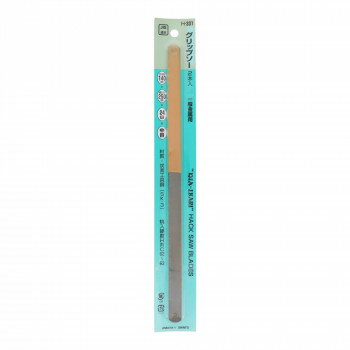 H＆H グリップソー(カーボン) H-331 222533【送料無料】 メール便対応商品