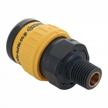 H＆H　ハイカプラ250ソケット　20SM　268　133268【送料無料】