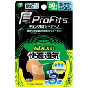 プロ・フィッツ(R) キネシオロジーテープ快適通気足・ひざ・ふくらはぎ用 516-014020-00【送料無料】(4)