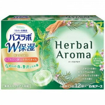 バスラボ 入浴剤 W保湿Herbal Aroma 12錠入 222288【送料無料】