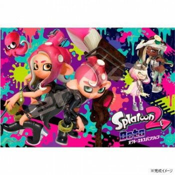 アートクリスタルジグソーパズル 300ピース スプラトゥーン2 オクト・エキスパンション 300-AC042【送料無料】