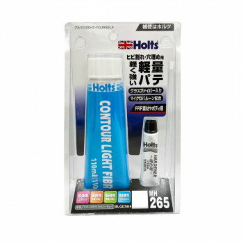 Holts　ホルツ　コントールファイバー・チューブ　MH265【送料無料】