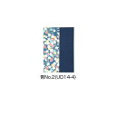 朱印帳 白鳩朱印帳 大 青No.2・UD15-4【送料無料】 メール便対応商品