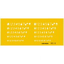 テンプレート NO9 数字 1-843-1009【送料無料】 メール便対応商品
