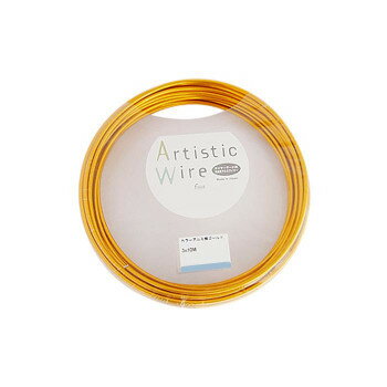 Artistic Wire(アーティスティックワイヤー)　カラーアルミ線　ゴールド　2.0mm×10m【送料無料】 メール便対応商品