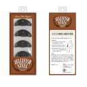 ロイヤルリビング ジェリーフィッシュ スチール 2足分 (釘入り)【送料無料】