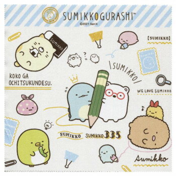 ザヴィーナミニマックス メガネクロス すみっコぐらし-1【送料無料】 メール便対応商品