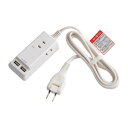 耐雷USBコード付きタップ 1.5m WL-2215SU【送料無料】(2)