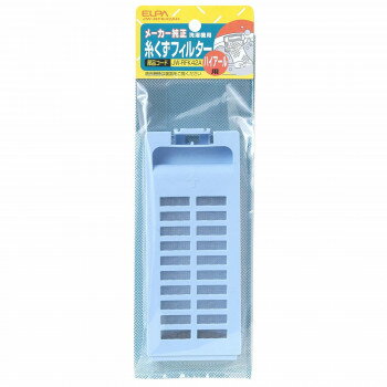 糸くずフィルター JW-RFK42AH【送料無料】 メール便対応商品 糸くずフィルター JW-RFK42AH【送料無料】 メール便対応商品