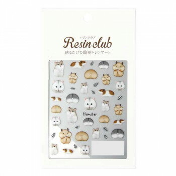 レジンクラブ レジンシール ハムスター (両面印刷) RC-HMS-101【送料無料】 メール便対応商品