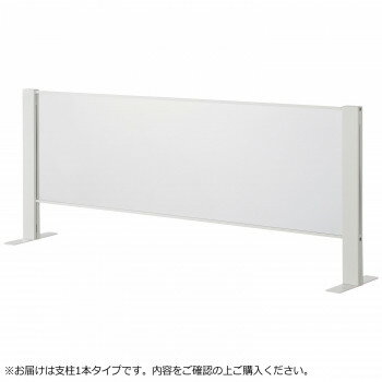 豊國工業 飛沫ガードアクリルパネル 両面用増連 H600×W1200mm HG-CAR1206-W ホワイト【送料無料】