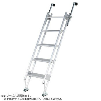 多目的階段　マルチステッパー55cm幅　MTS-55-4-1500S　35486【送料無料】