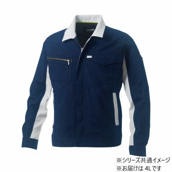 桑和 962 長袖ブルゾン 4Lサイズ ネイビー(1) SOWA【送料無料】